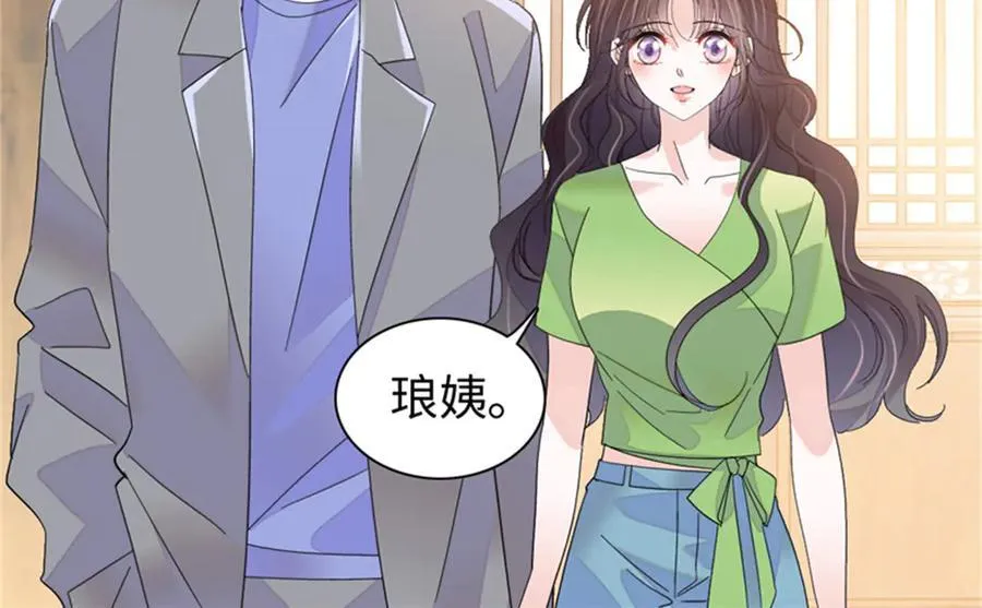 107 这两人不对劲83
