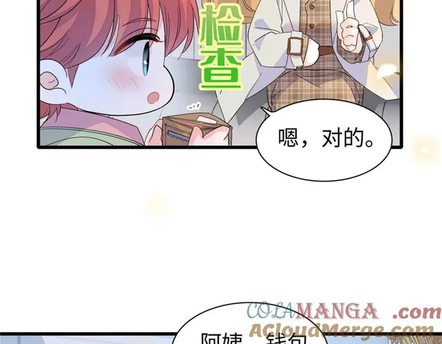 98 真面目暴露75