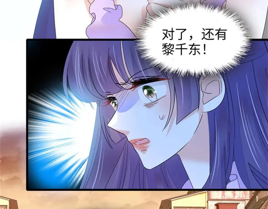 114 请你看戏14