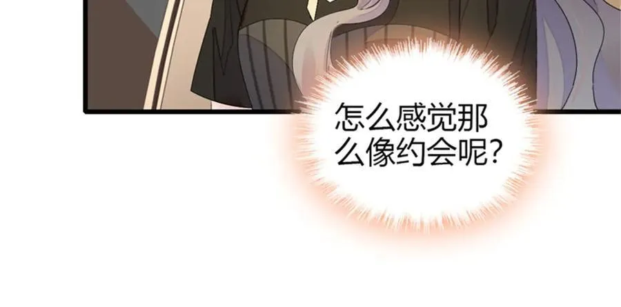 115 你的暗恋对象91