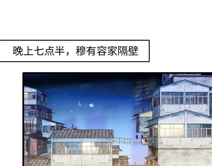 114 请你看戏61