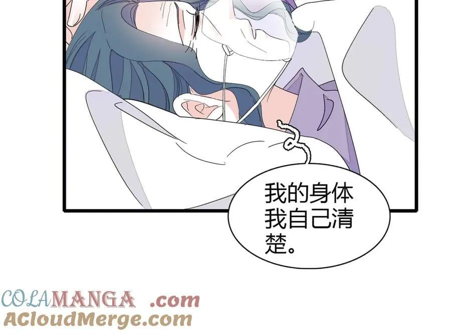 102 从没人像她24