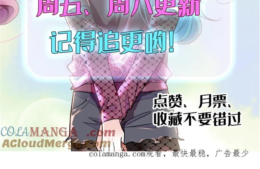 106 真是巧啊108
