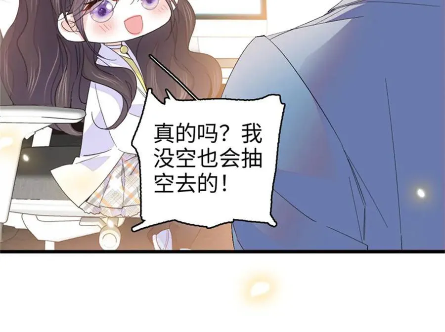 100 漂亮男人会骗人91