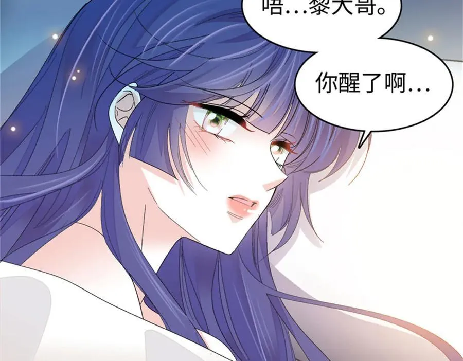 114 请你看戏31
