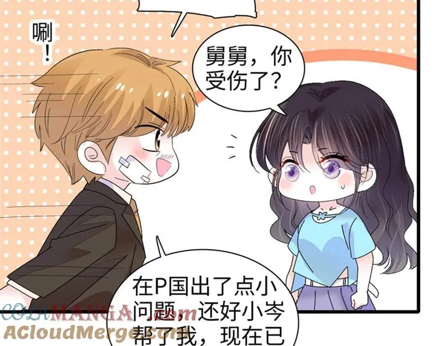 103 原来如此88