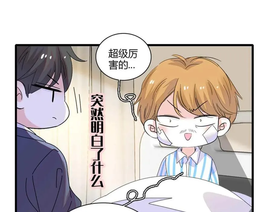 103 原来如此35
