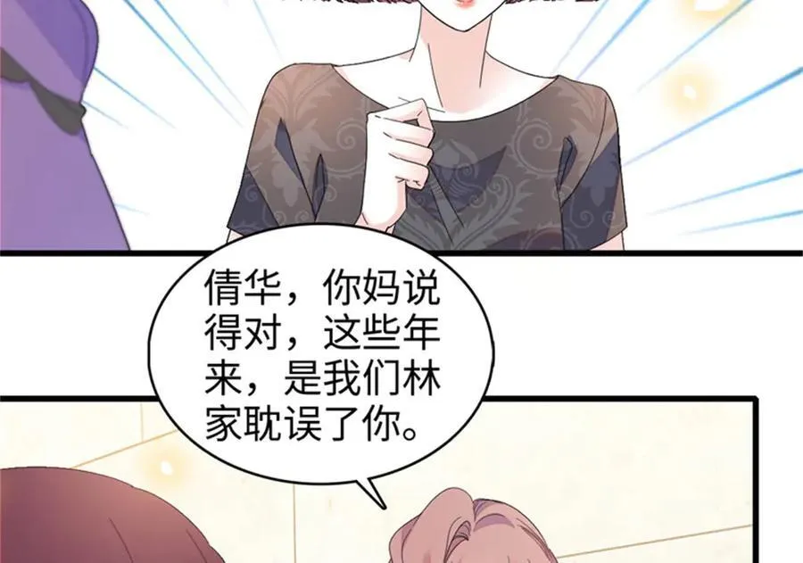 104 上门逼婚82
