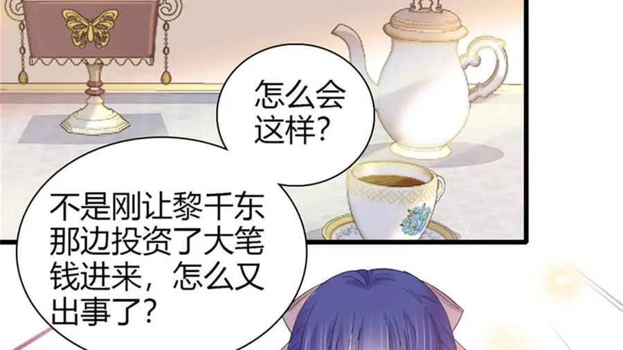 109 你配么？77