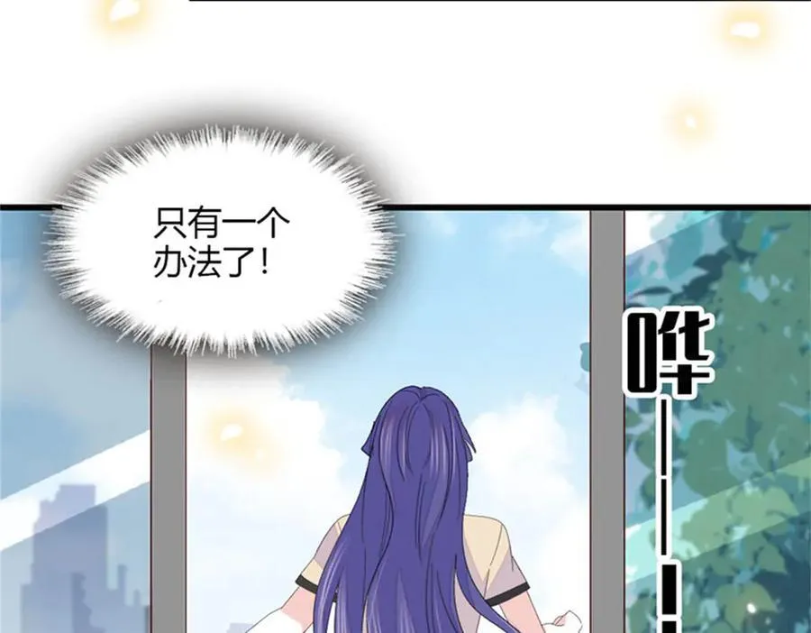 116 怎么会是她？！114