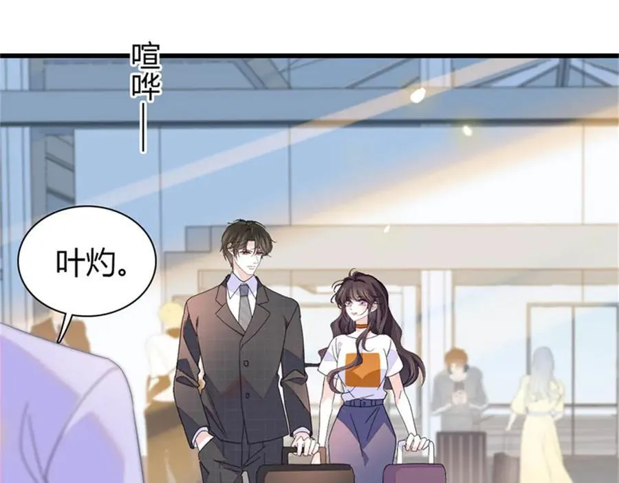 108 情侣手机壳19