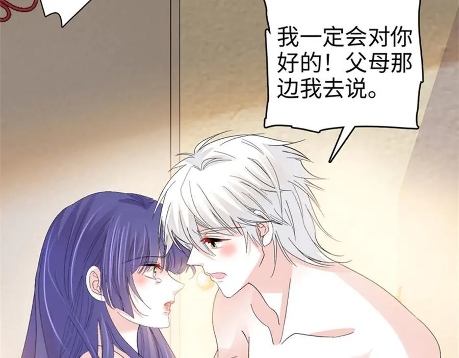 114 请你看戏37