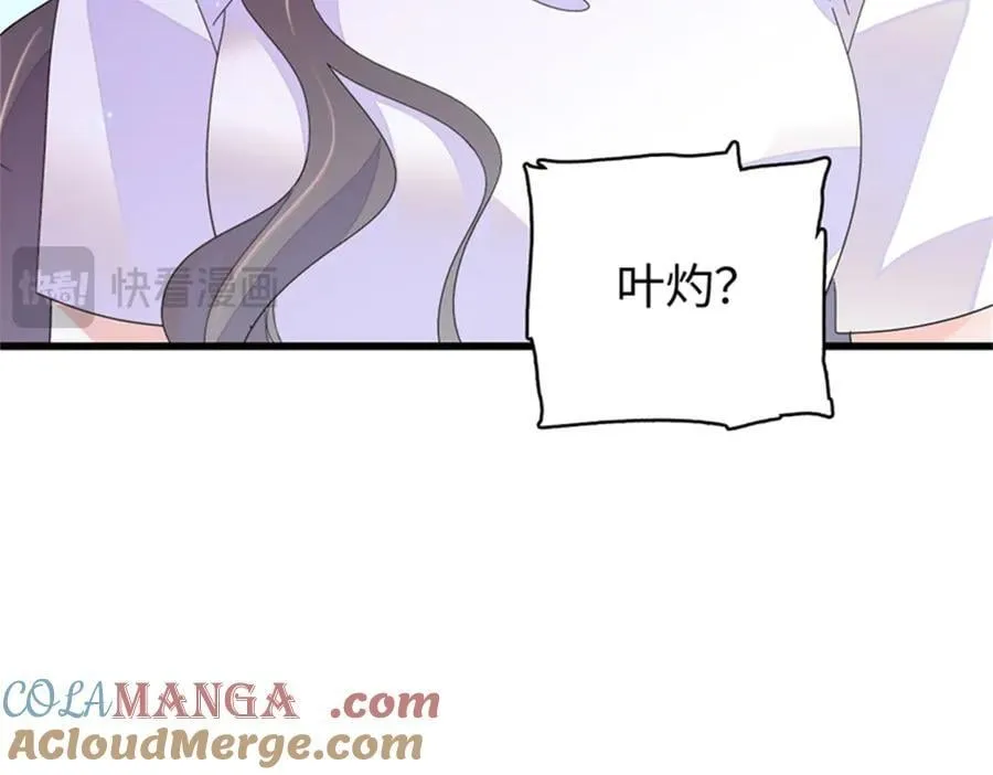 114 请你看戏96