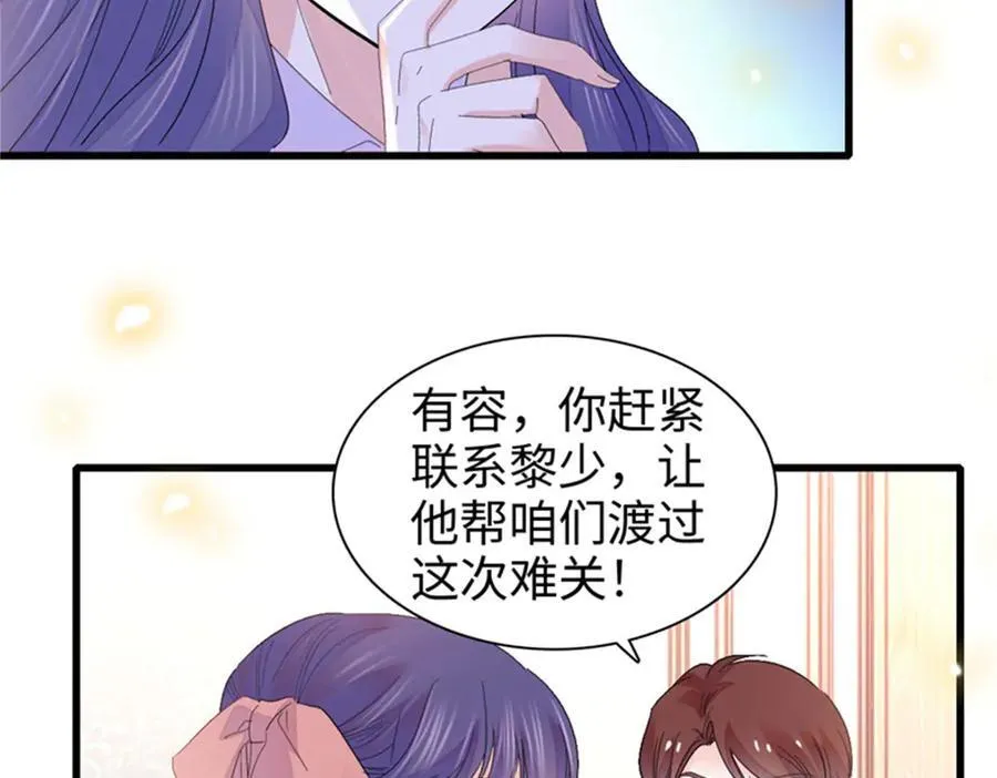 109 你配么？81