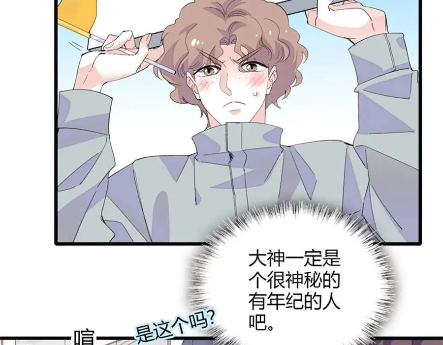 105 薅一把羊毛44