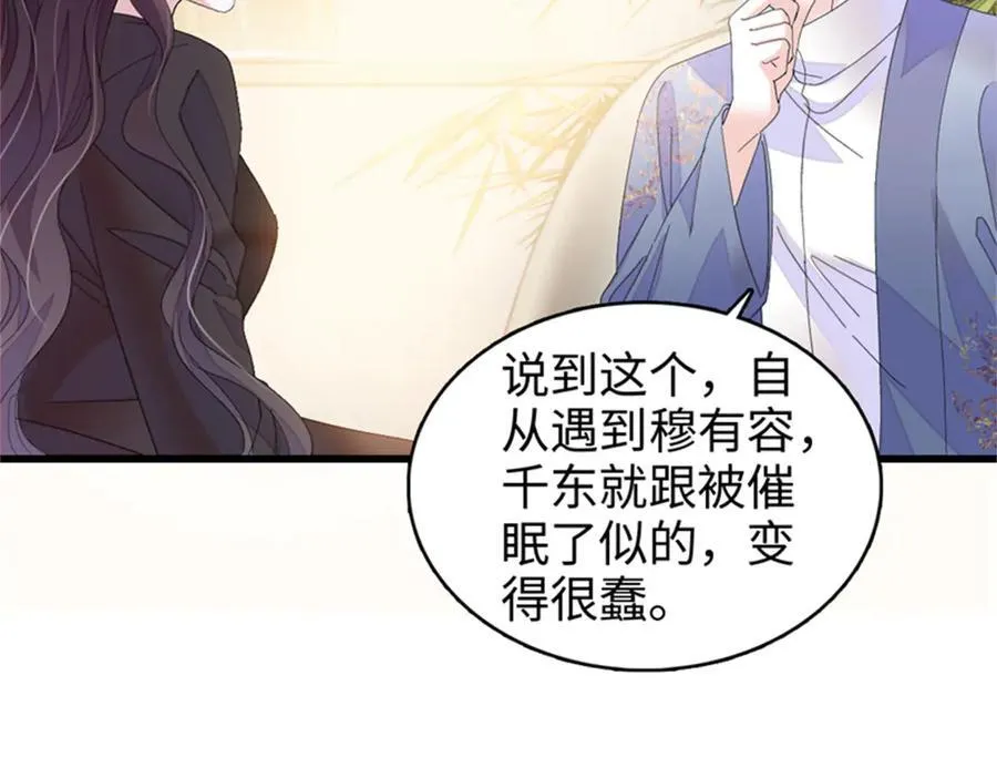 114 请你看戏54