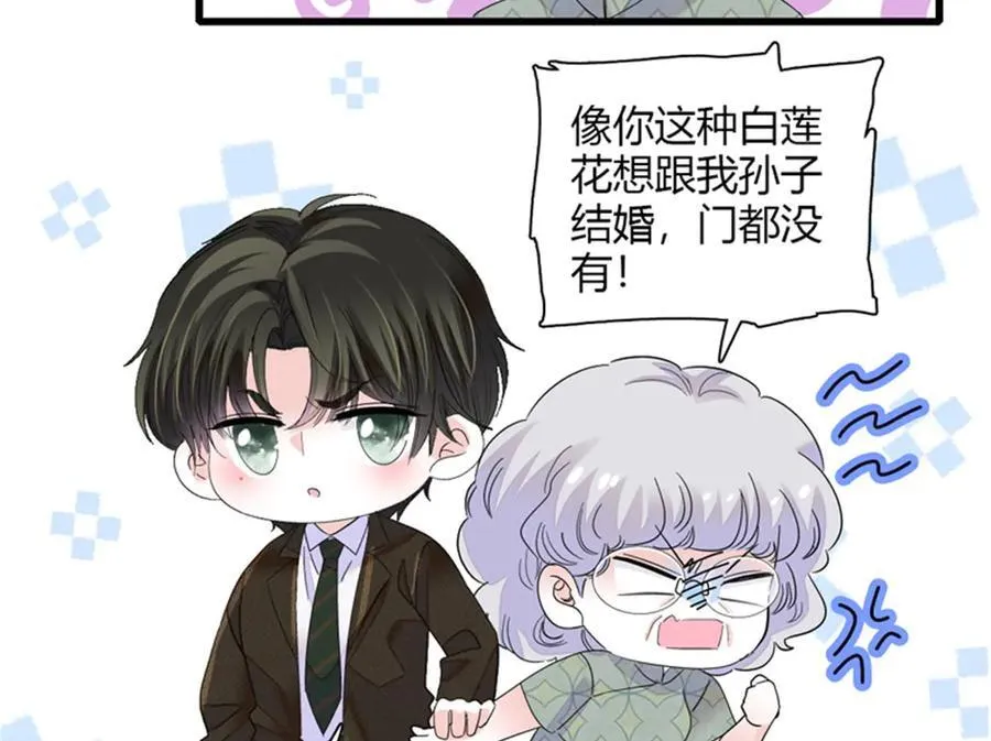 112 车技厉害啊27