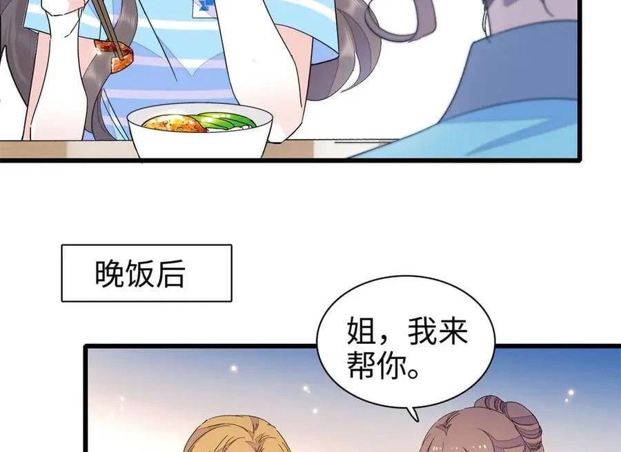 99 好一出狗咬狗31