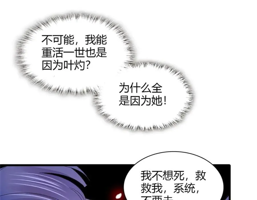 117 寻找新宿主2