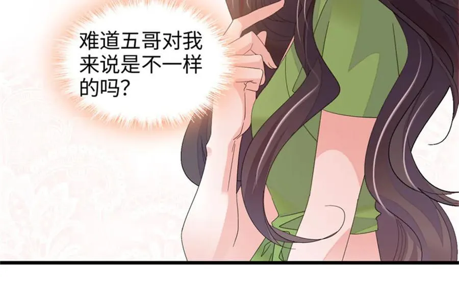 107 这两人不对劲75