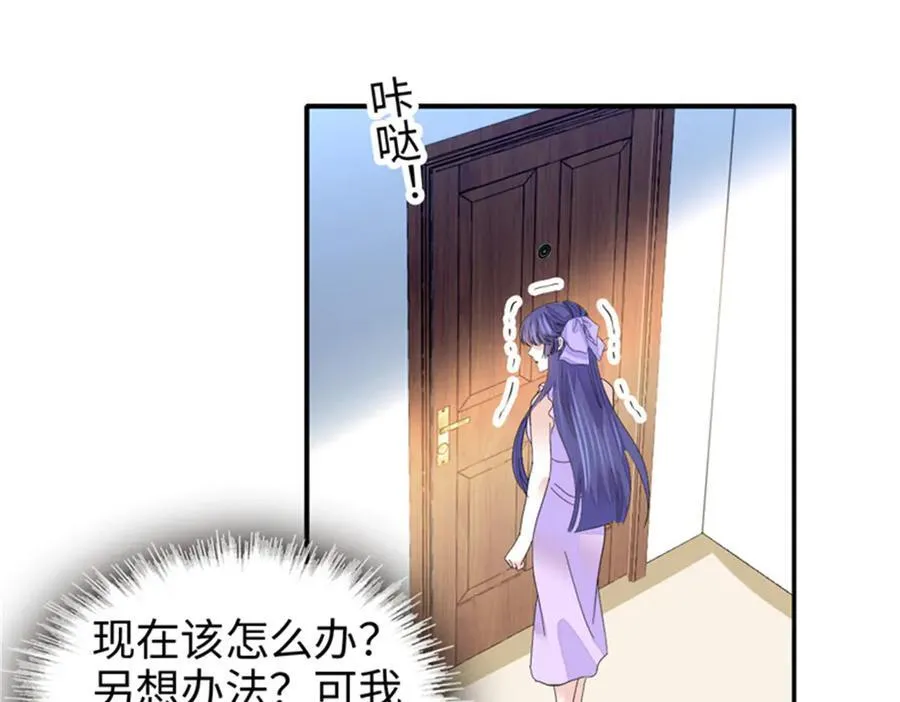 114 请你看戏11