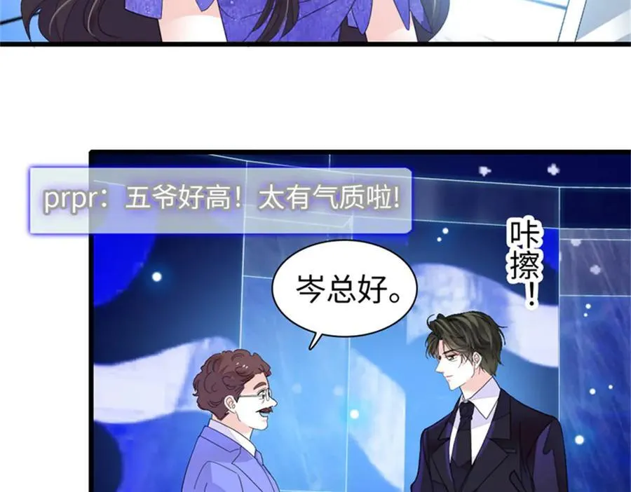 107 这两人不对劲6