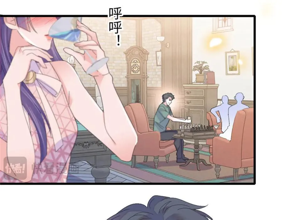 109 你配么？103