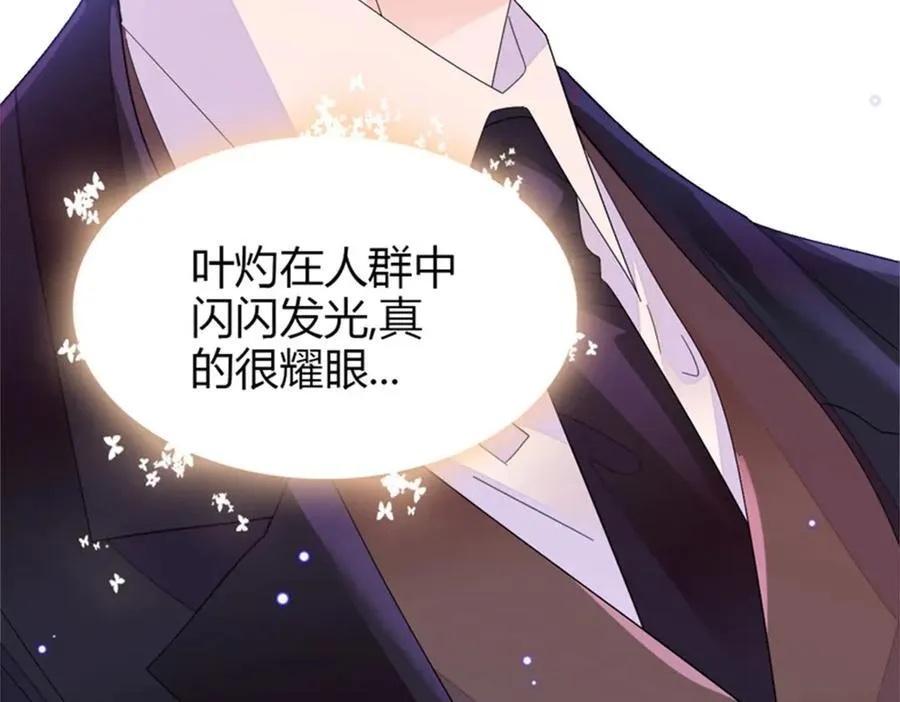 107 这两人不对劲51