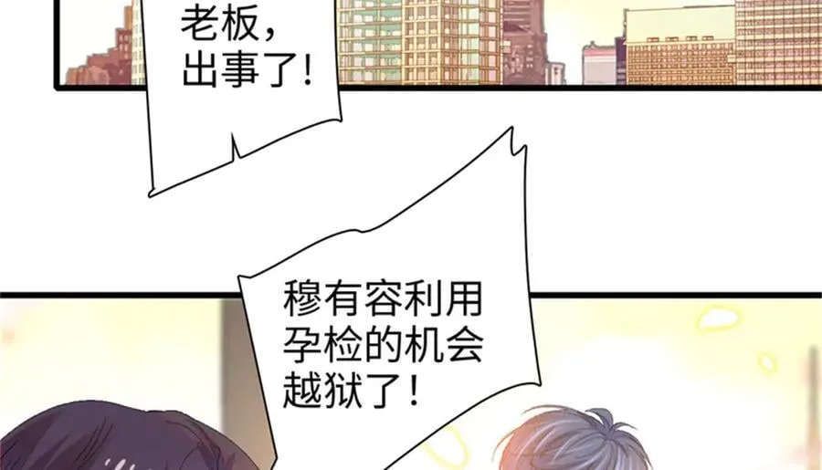 115 你的暗恋对象93