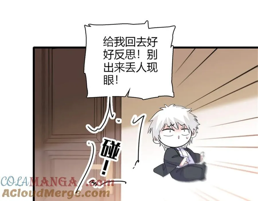 110 最后的机会66