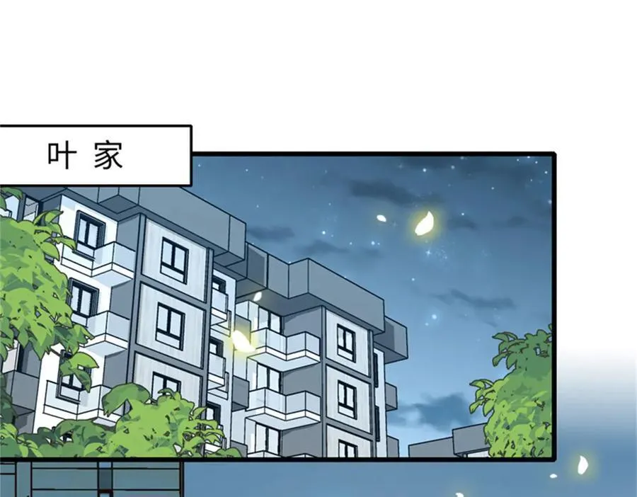 101 你图什么呀42