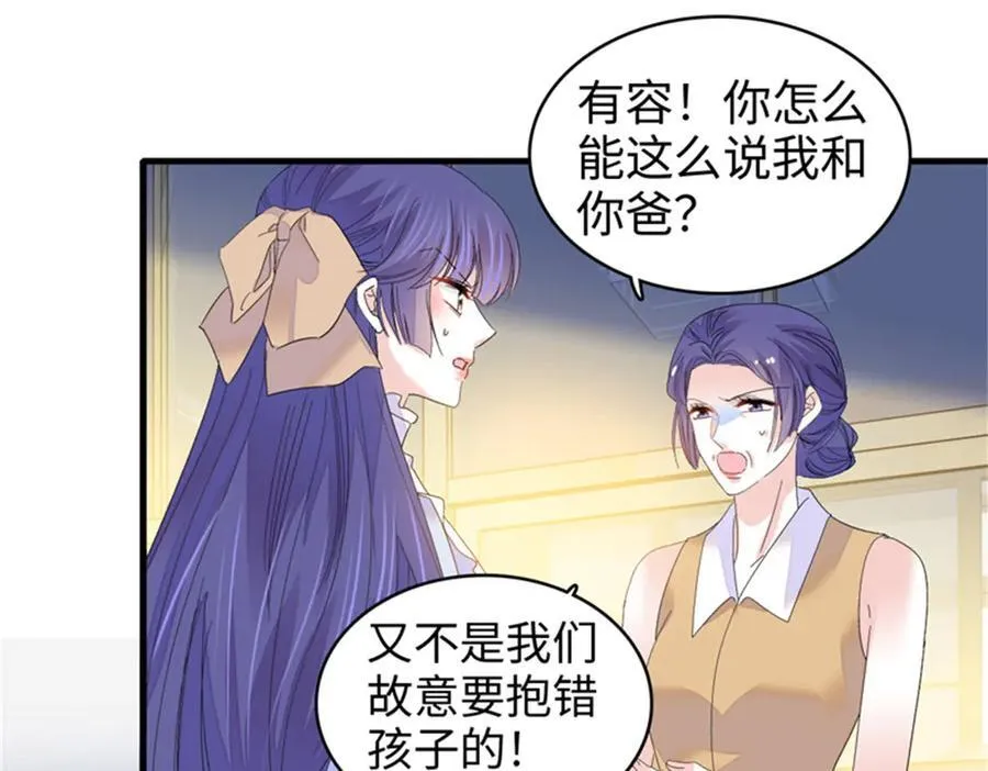 112 车技厉害啊51