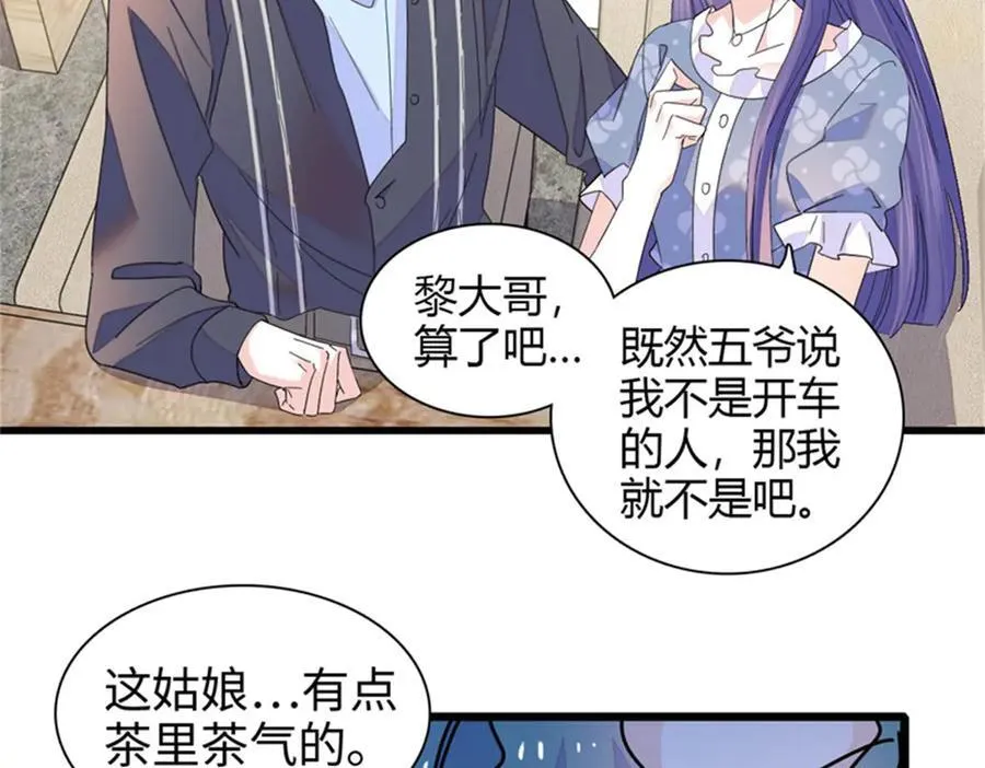 111 茶里茶气的47