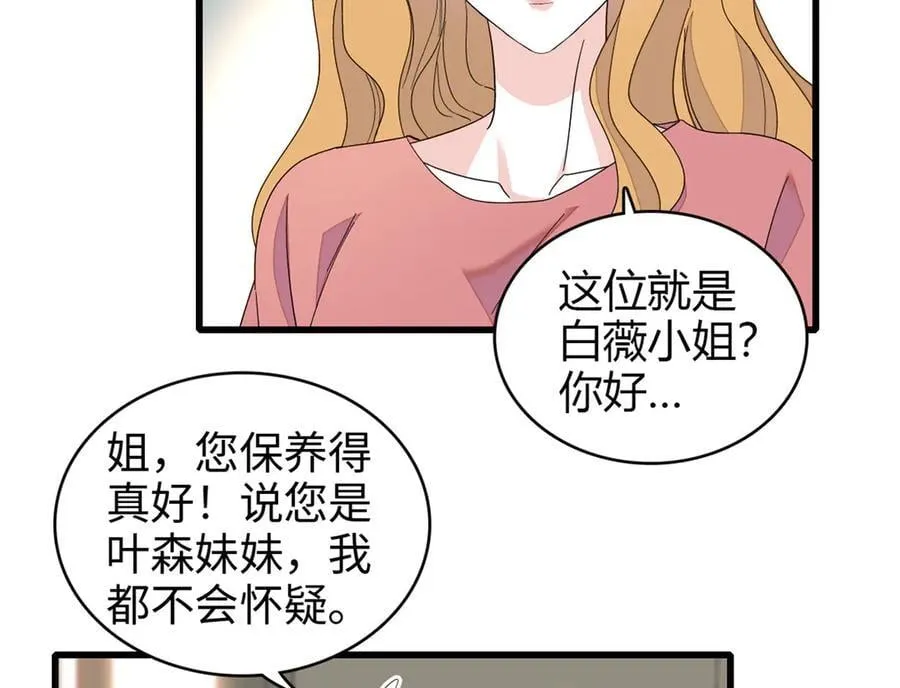 99 好一出狗咬狗3