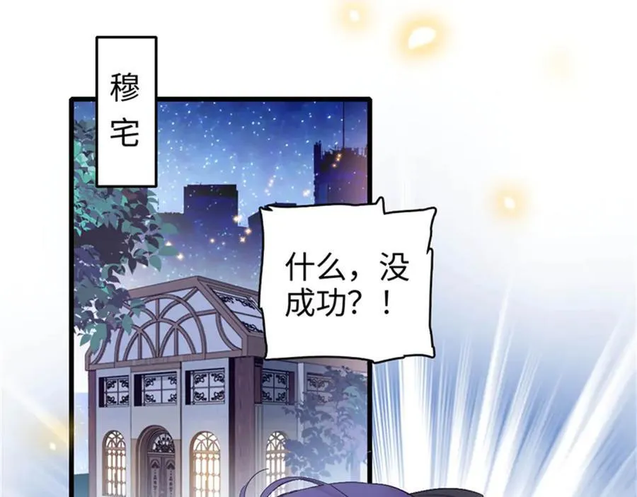 109 你配么？27