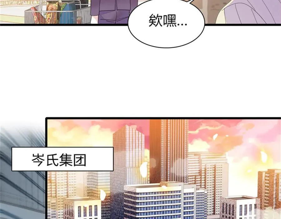 115 你的暗恋对象57