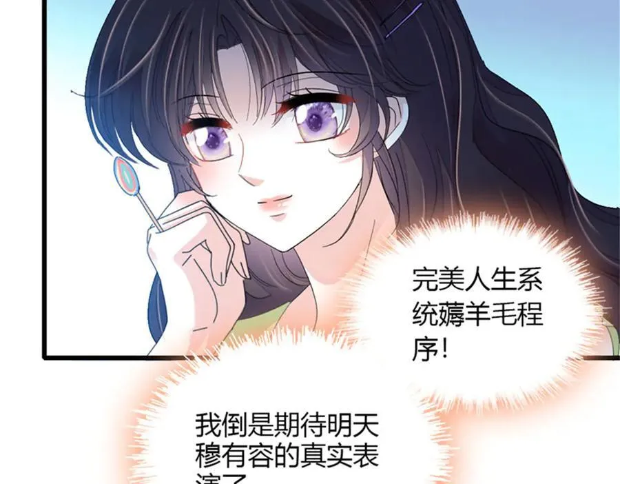106 真是巧啊10