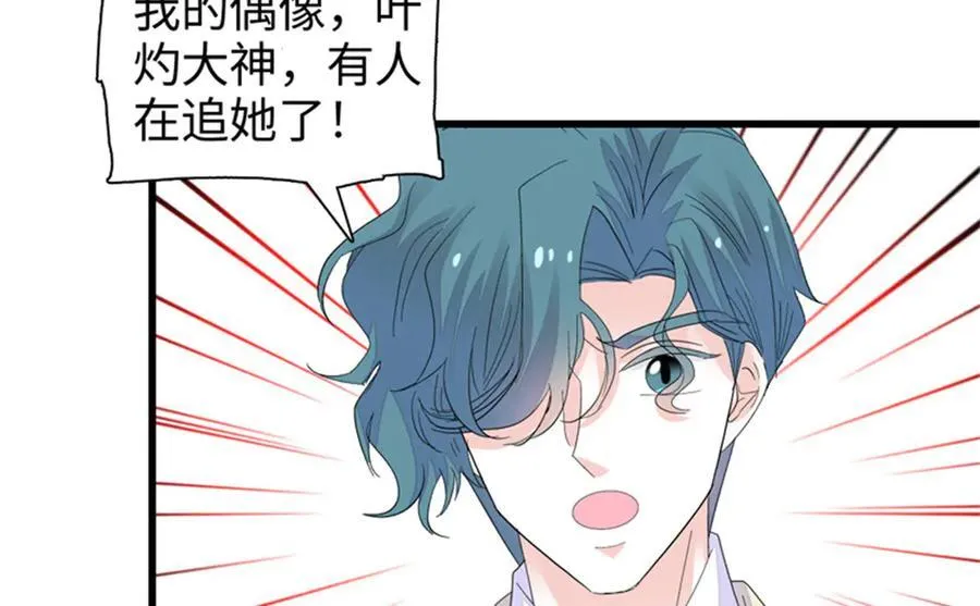 115 你的暗恋对象62