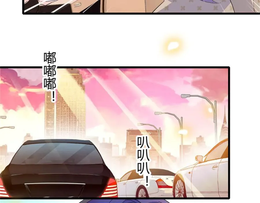 109 你配么？41