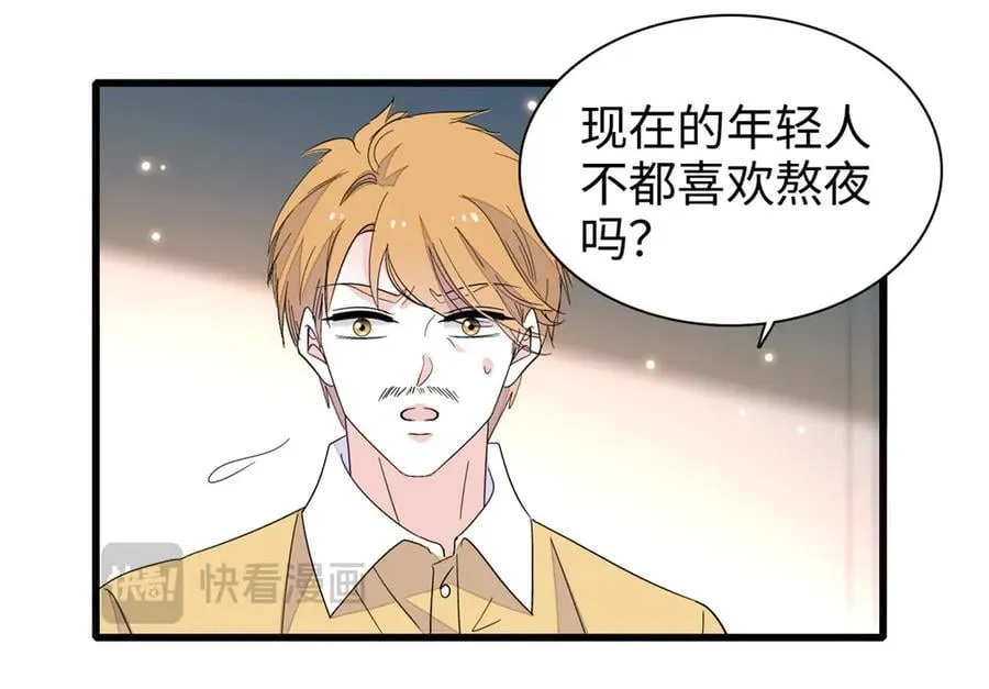 99 好一出狗咬狗43