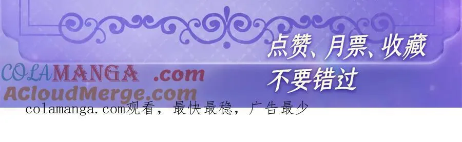 114 请你看戏100