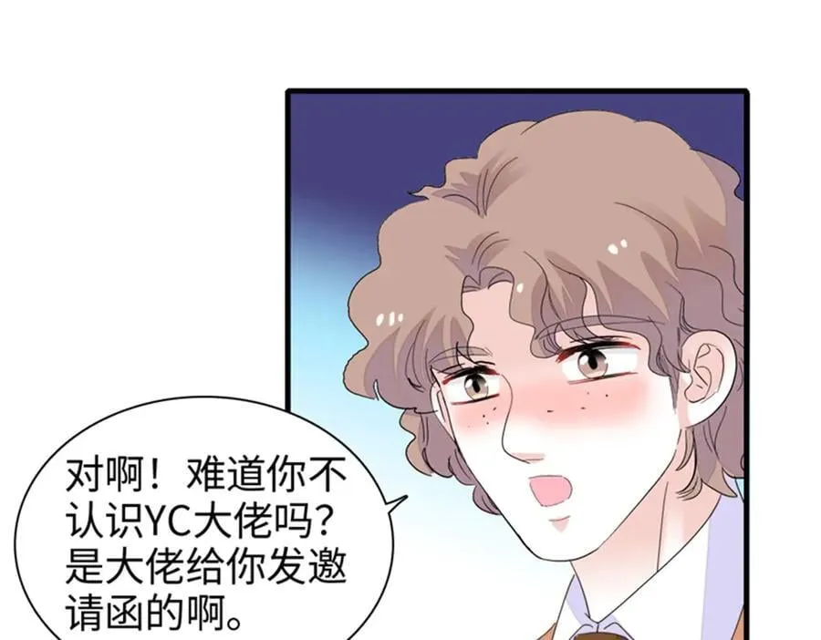 106 真是巧啊45