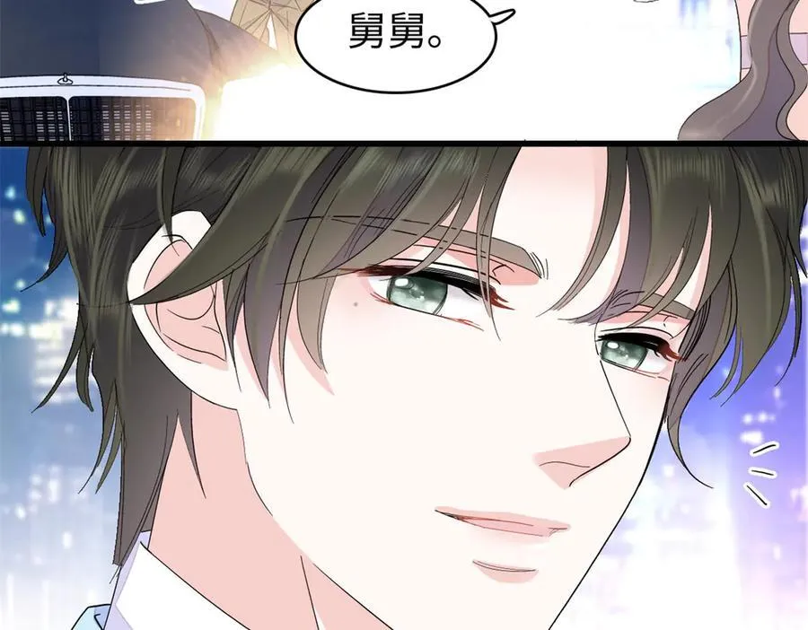 99 好一出狗咬狗103