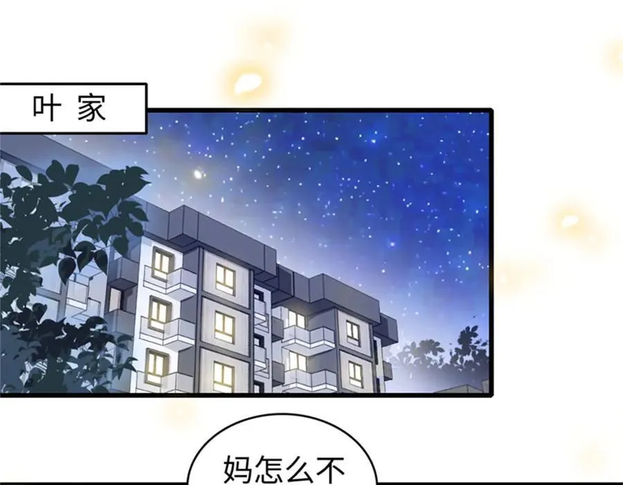 108 情侣手机壳73