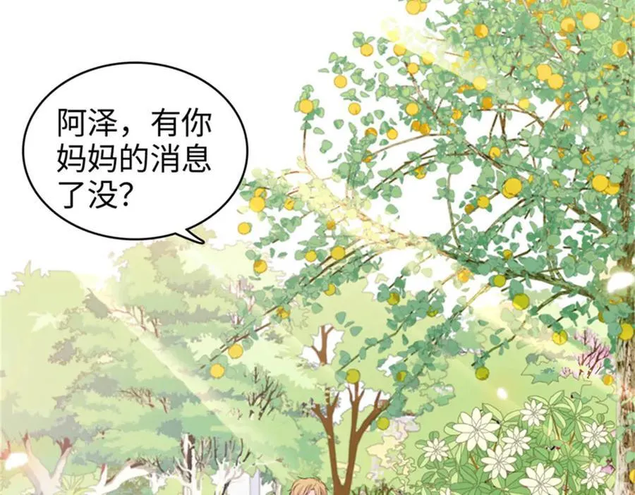 100 漂亮男人会骗人23