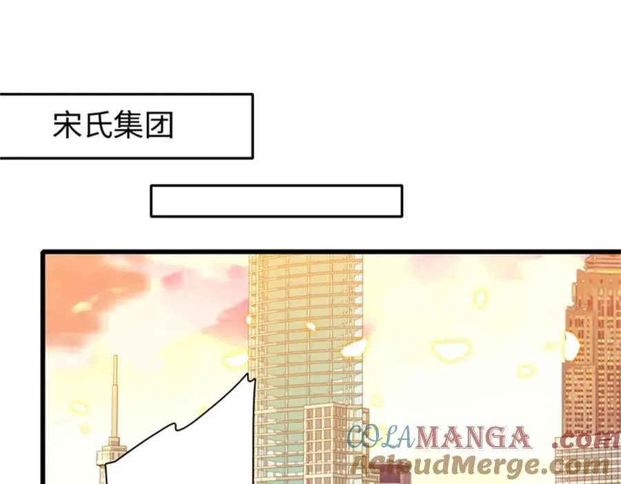 115 你的暗恋对象92