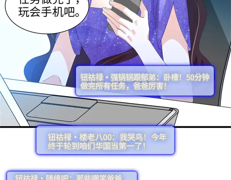 106 真是巧啊90