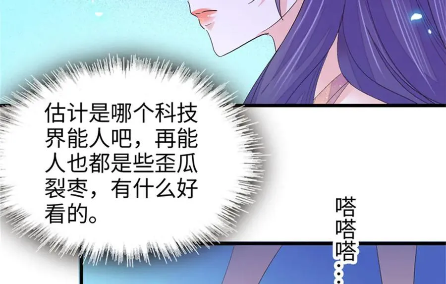106 真是巧啊27