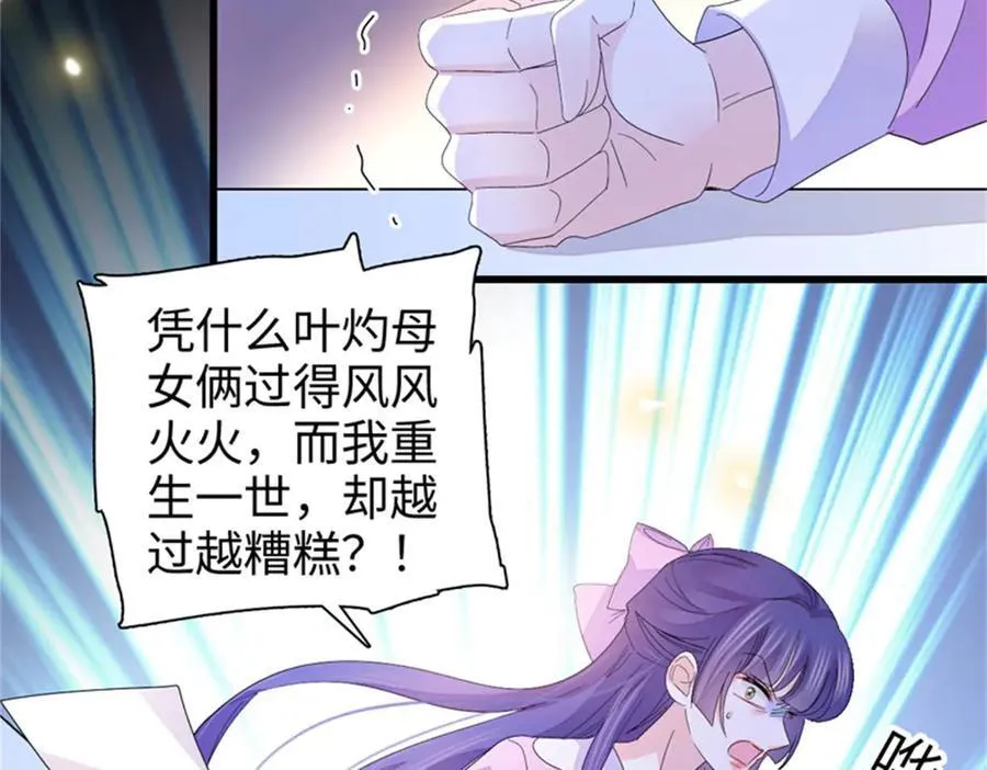 108 情侣手机壳51