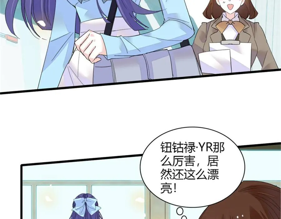 105 薅一把羊毛82